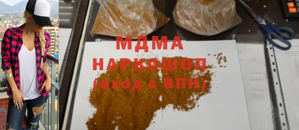 мяу мяу кристалл Бородино