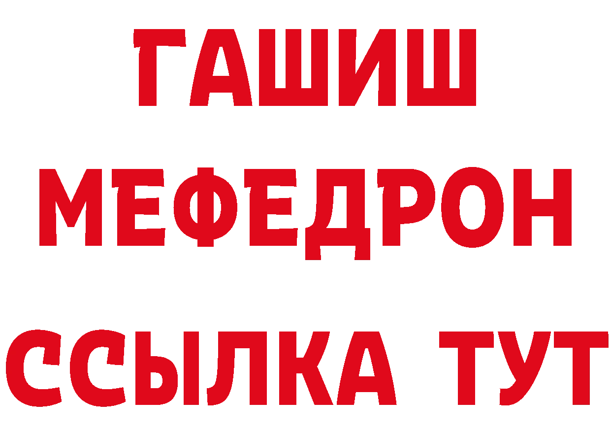 Альфа ПВП VHQ как зайти это omg Переславль-Залесский